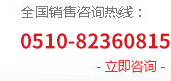 無(wú)錫大江化工有限公司
